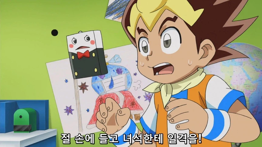 듀얼마스터즈)1화, 키리후다 죠 등장!_202.webp