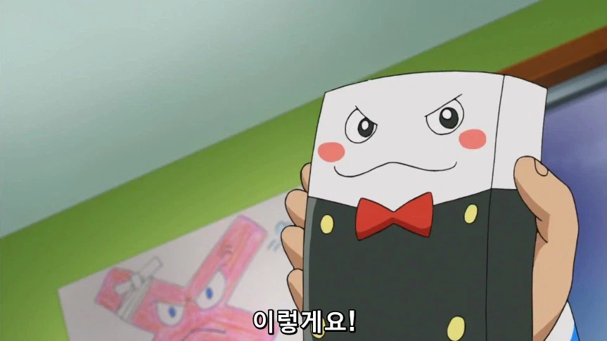 듀얼마스터즈)1화, 키리후다 죠 등장!_203.webp