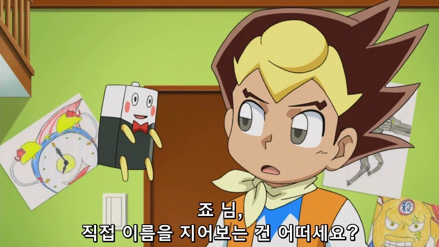 듀얼마스터즈)1화, 키리후다 죠 등장!_219.webp