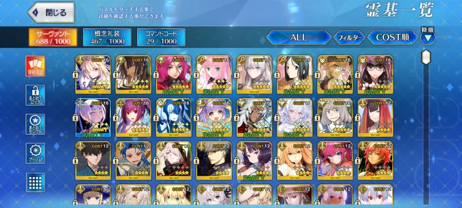 룰루진 카즈라5 + 4600돌계 판매합니다ㅡ판완_1.webp