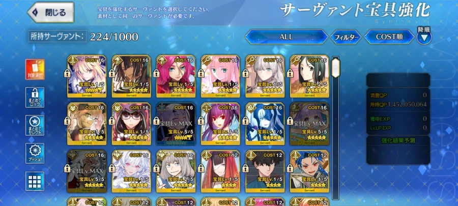 룰루진 카즈라5 + 4600돌계 판매합니다ㅡ판완_2.webp