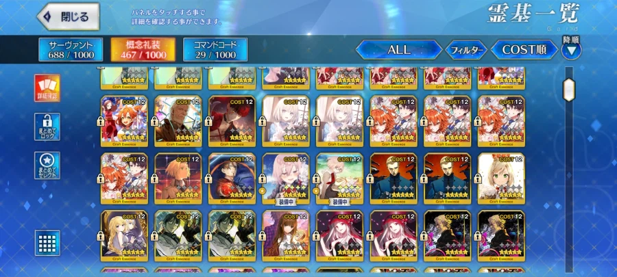 룰루진 카즈라5 + 4600돌계 판매합니다ㅡ판완_3.webp