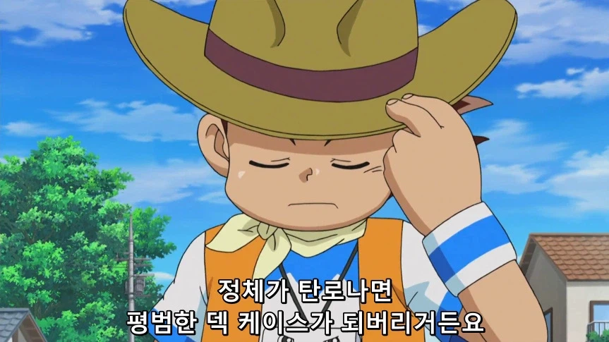 듀얼마스터즈)1화, 키리후다 죠 등장!_238.webp