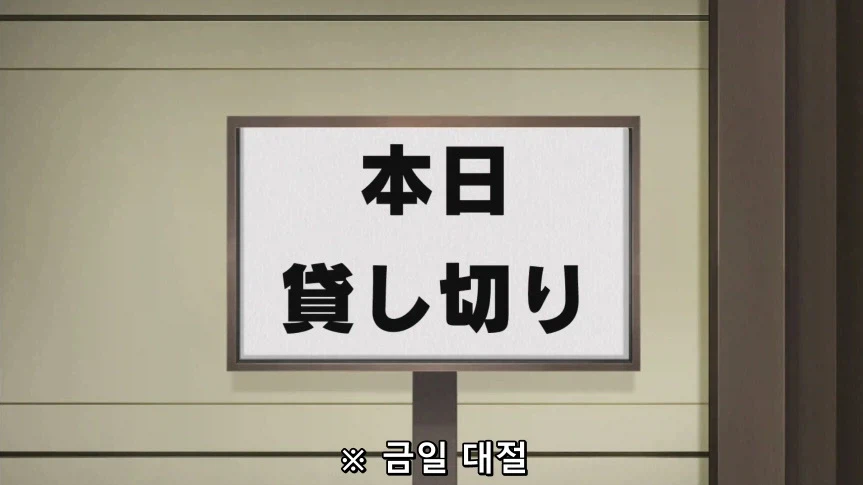 듀얼마스터즈)1화, 키리후다 죠 등장!_240.webp