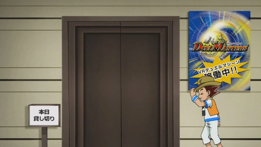 듀얼마스터즈)1화, 키리후다 죠 등장!_241.webp