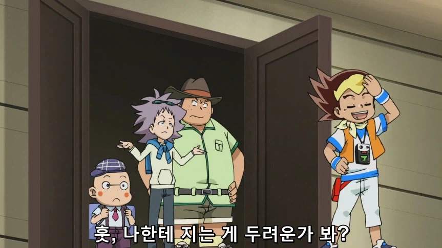 듀얼마스터즈)1화, 키리후다 죠 등장!_246.webp