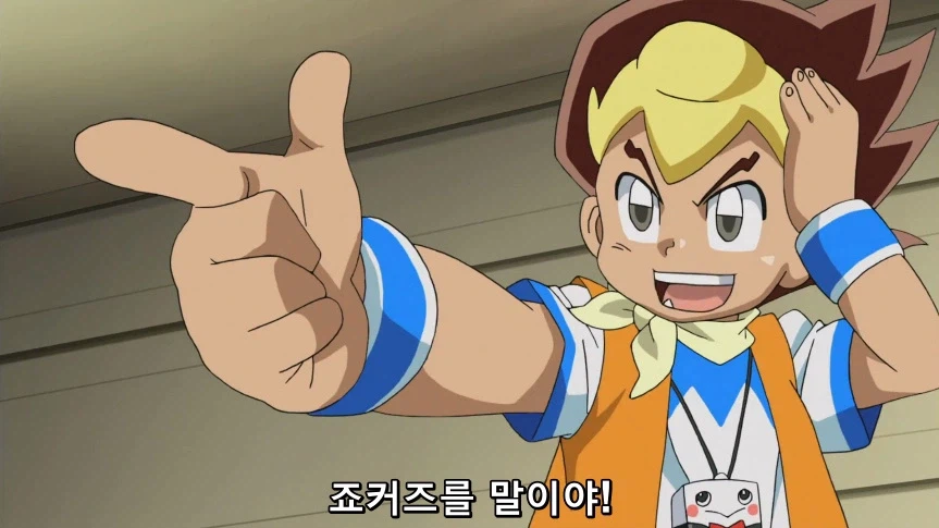 듀얼마스터즈)1화, 키리후다 죠 등장!_252.webp