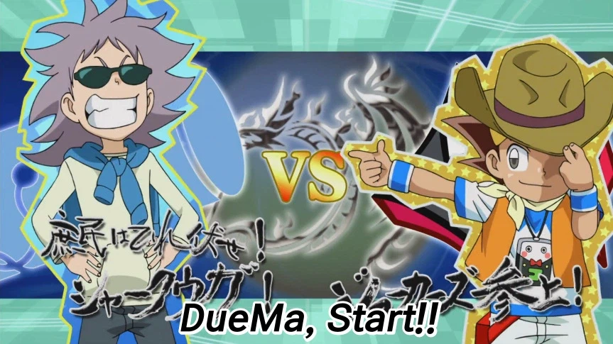 듀얼마스터즈)1화, 키리후다 죠 등장!_258.webp