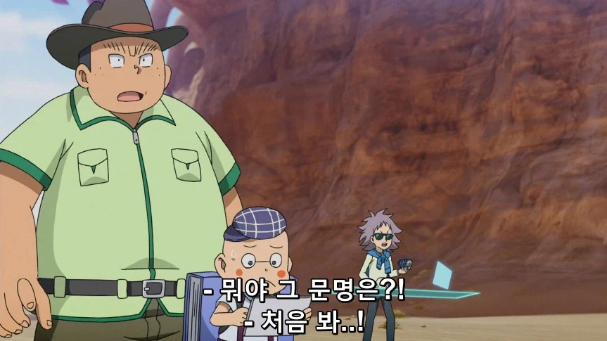 듀얼마스터즈)1화, 키리후다 죠 등장!_266.webp