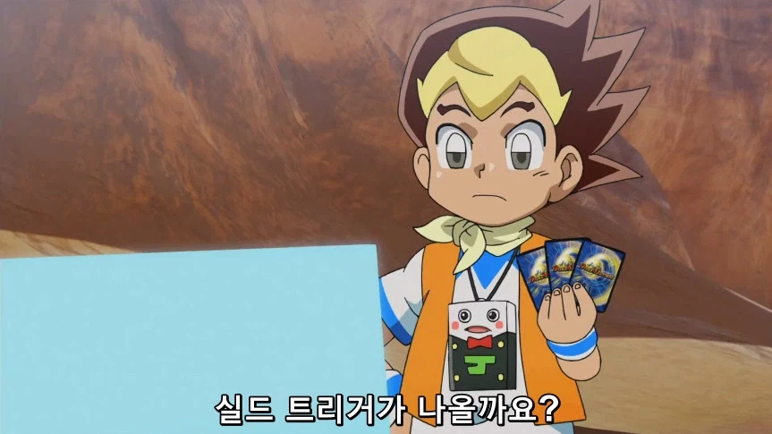 듀얼마스터즈)1화, 키리후다 죠 등장!_282.webp