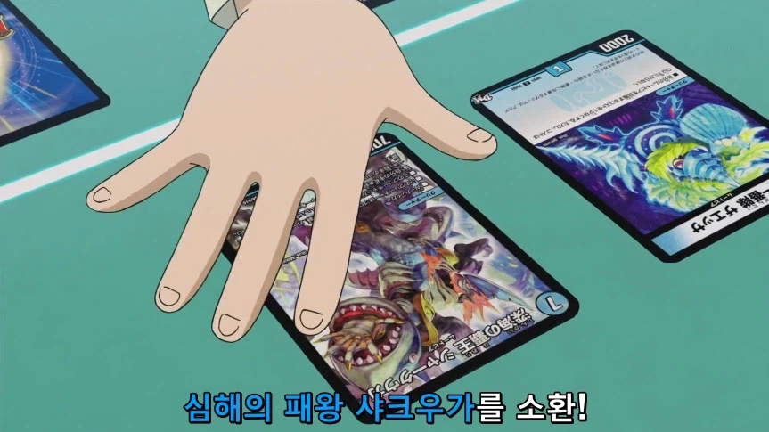 듀얼마스터즈)1화, 키리후다 죠 등장!_291.webp