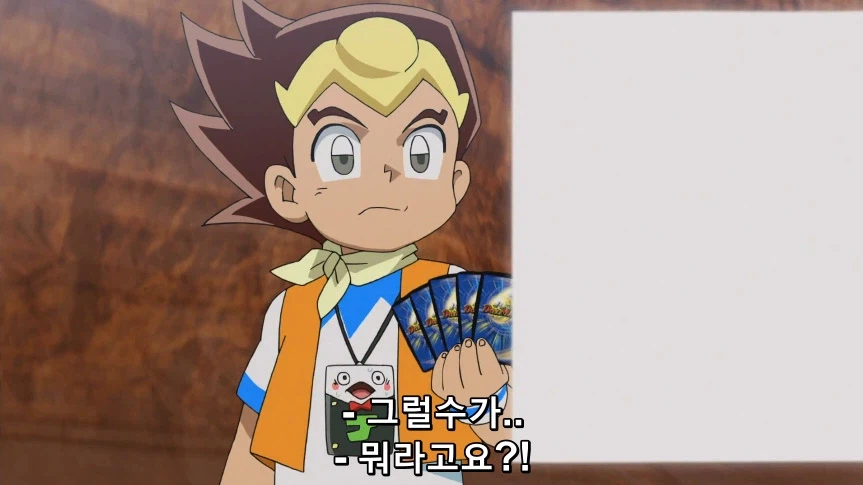 듀얼마스터즈)1화, 키리후다 죠 등장!_301.webp