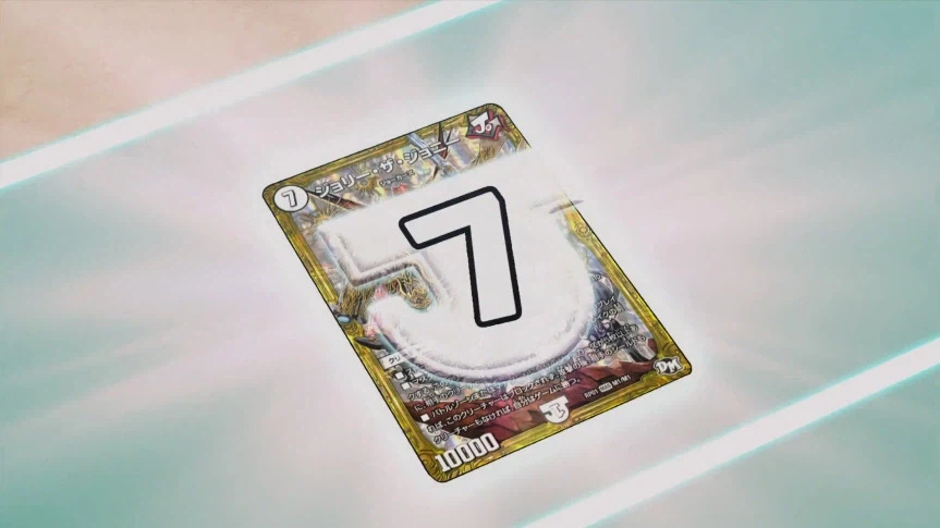 듀얼마스터즈)1화, 키리후다 죠 등장!_319.webp