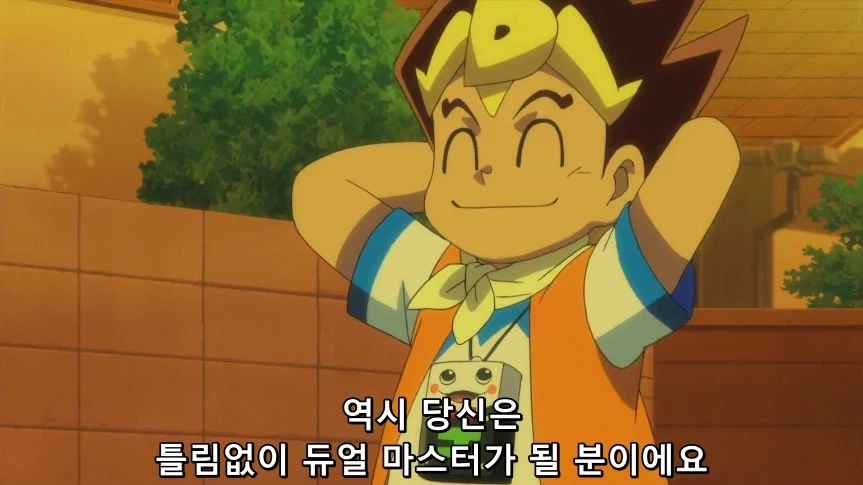 듀얼마스터즈)1화, 키리후다 죠 등장!_346.webp