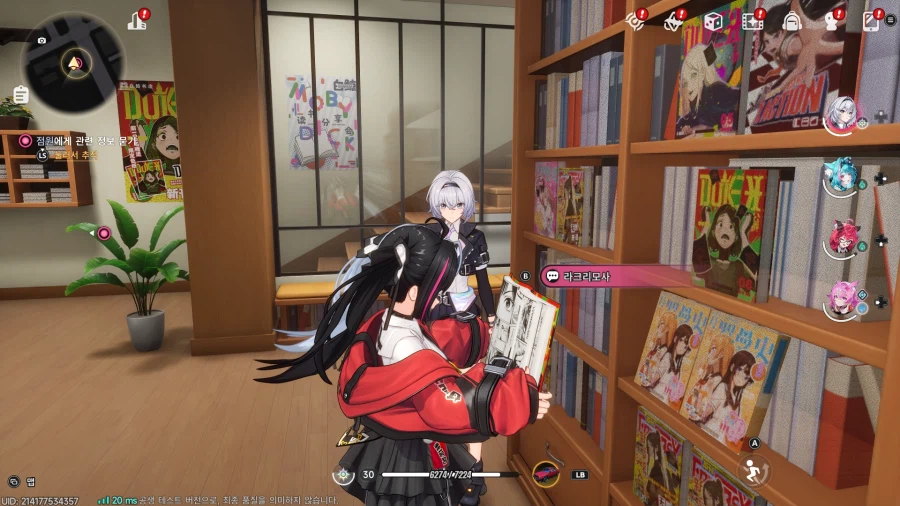 초스압) 이환 3차 CBT_22.webp