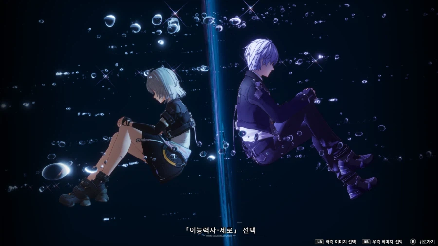 초스압) 이환 3차 CBT_34.webp