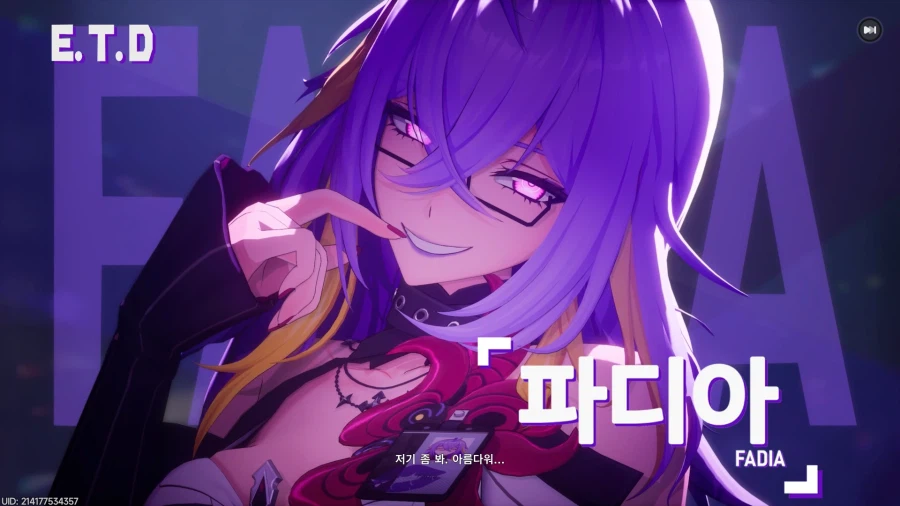 초스압) 이환 3차 CBT_36.webp