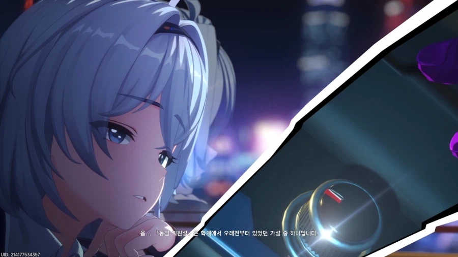 초스압) 이환 3차 CBT_61.webp