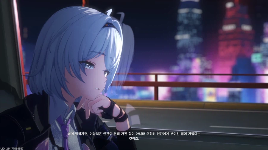 초스압) 이환 3차 CBT_63.webp