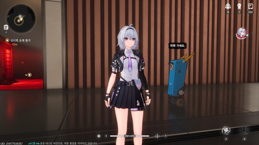 초스압) 이환 3차 CBT_75.webp