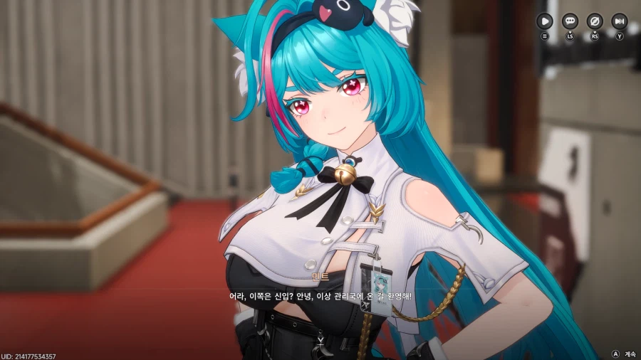 초스압) 이환 3차 CBT_85.webp