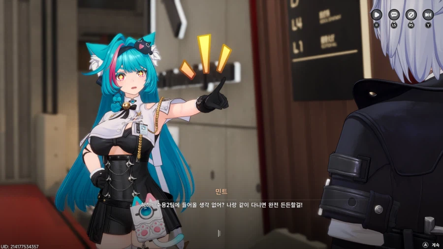 초스압) 이환 3차 CBT_86.webp