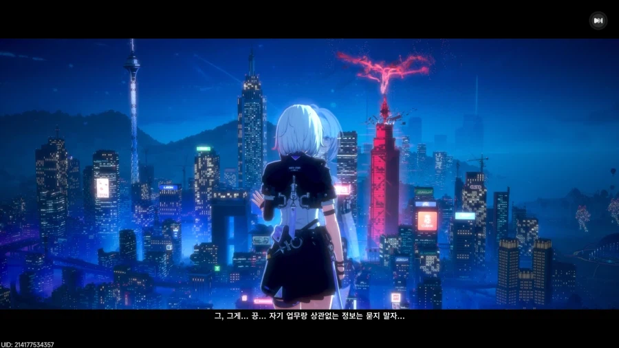 초스압) 이환 3차 CBT_92.webp