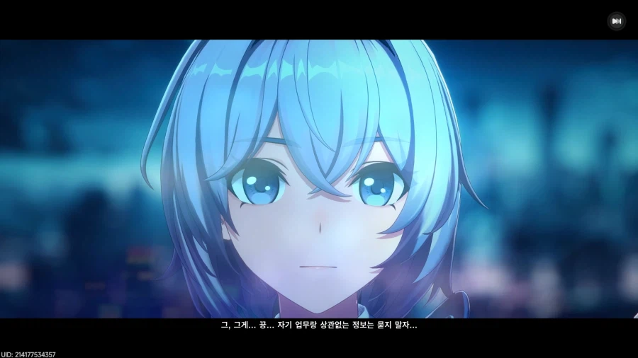 초스압) 이환 3차 CBT_93.webp