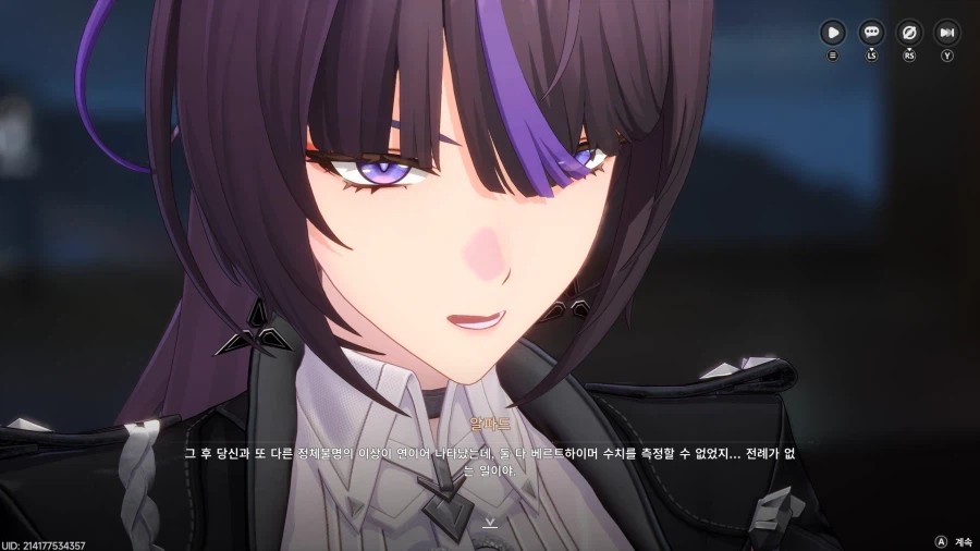 초스압) 이환 3차 CBT_100.webp