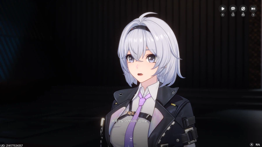 초스압) 이환 3차 CBT_102.webp