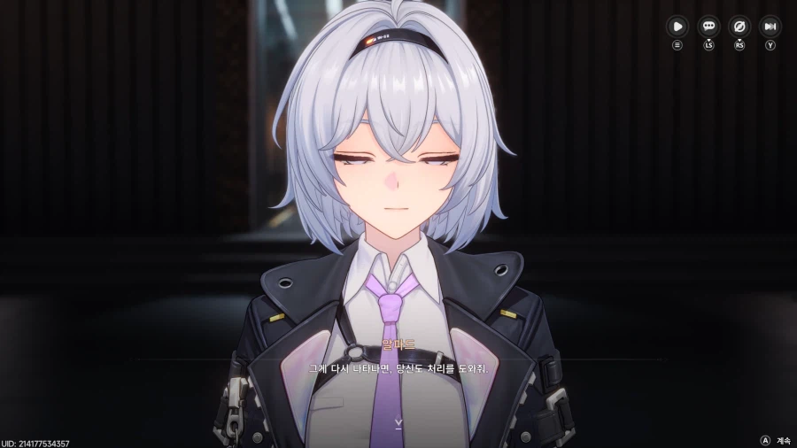 초스압) 이환 3차 CBT_107.webp