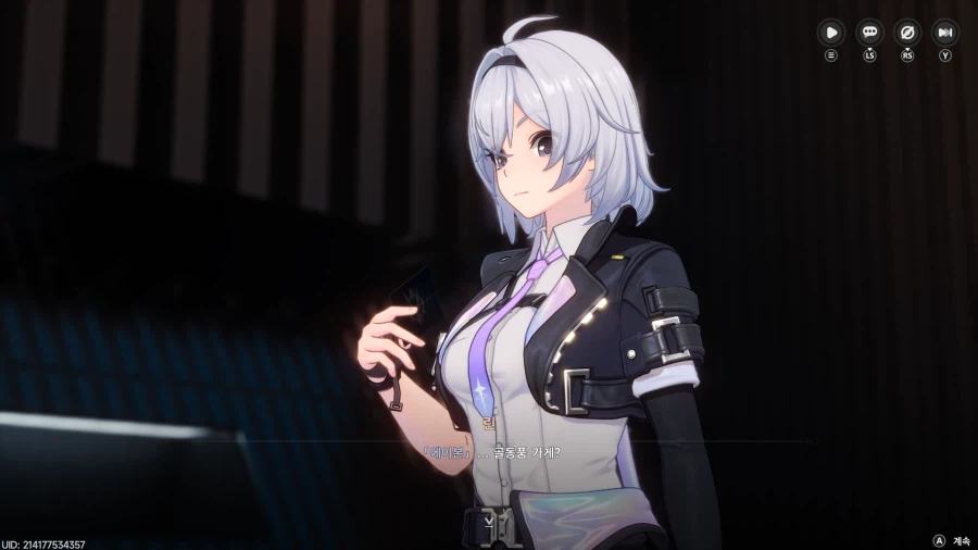 초스압) 이환 3차 CBT_110.webp