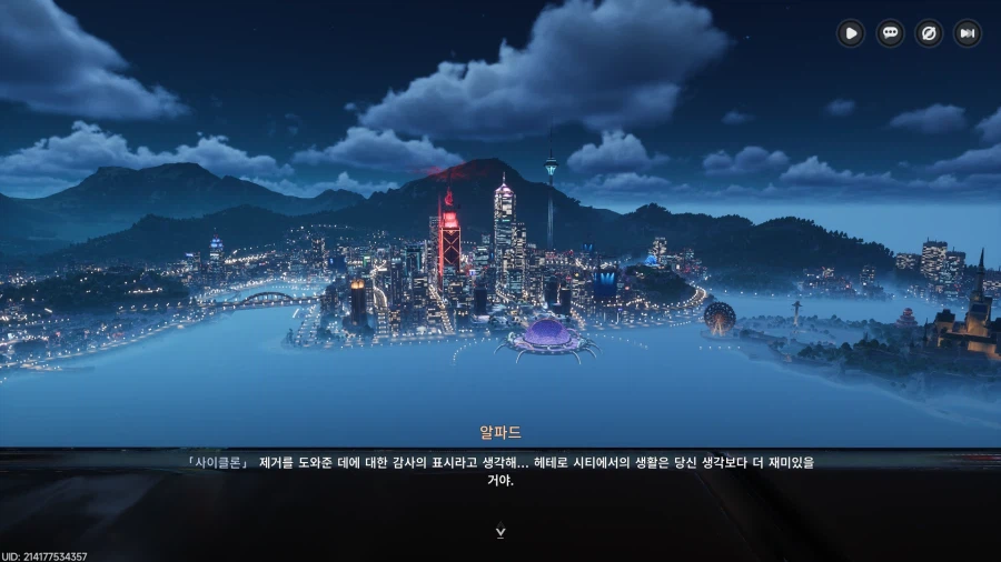 초스압) 이환 3차 CBT_112.webp