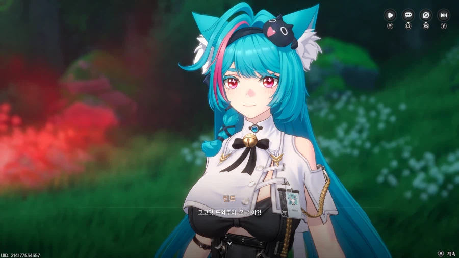 초스압) 이환 3차 CBT_123.webp