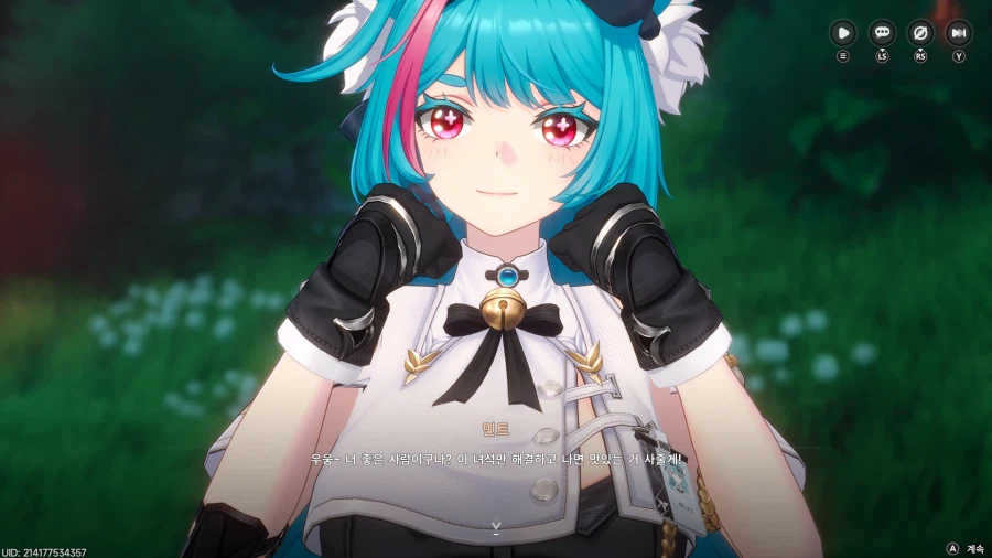 초스압) 이환 3차 CBT_125.webp