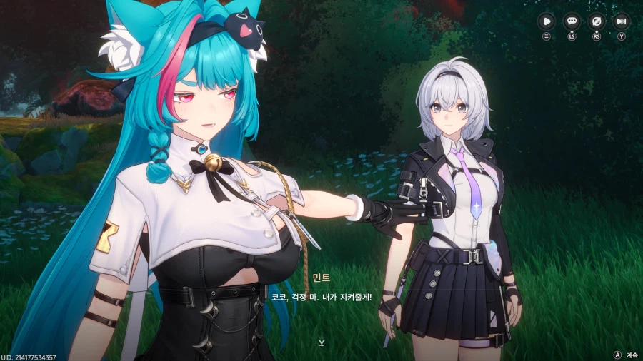 초스압) 이환 3차 CBT_126.webp