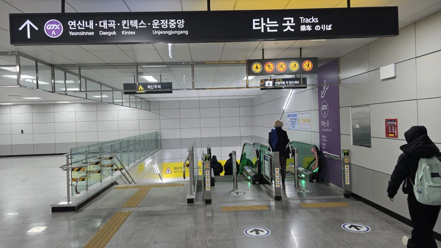 (일페) 킨텍스를 간다고 GTX를 탑는데 올때는 편했어_7.webp