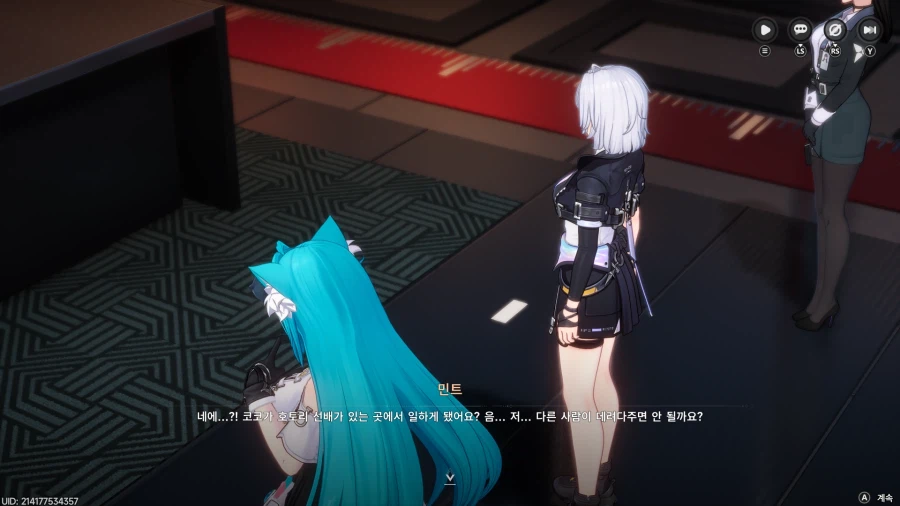 초스압) 이환 3차 CBT_156.webp