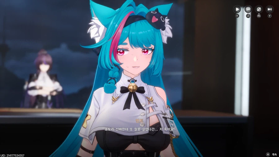 초스압) 이환 3차 CBT_157.webp