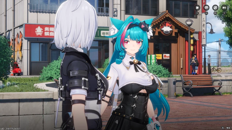 초스압) 이환 3차 CBT_187.webp