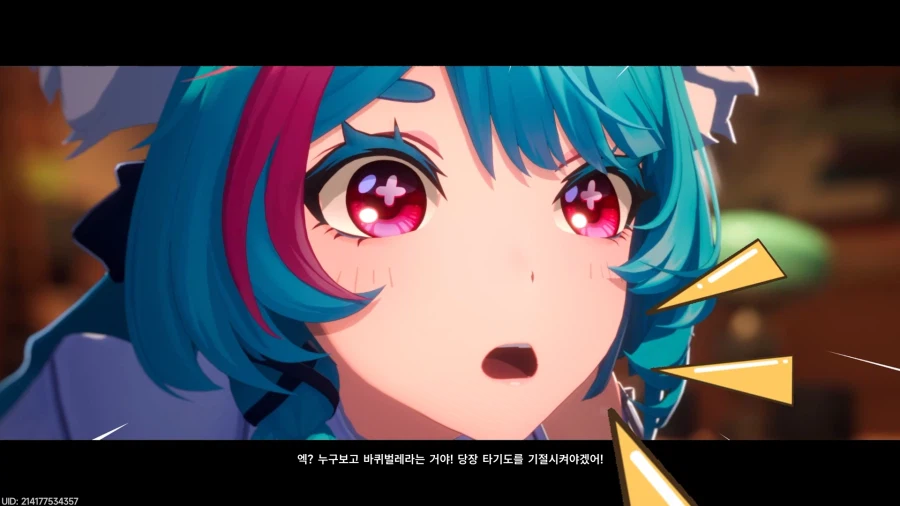 초스압) 이환 3차 CBT_217.webp