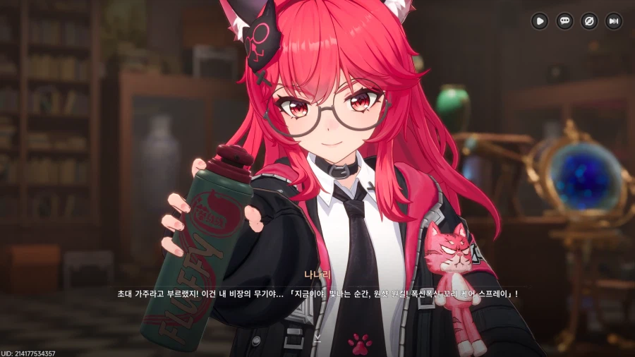 초스압) 이환 3차 CBT_256.webp