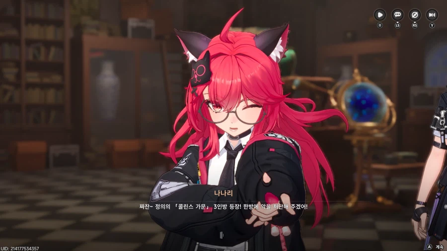 초스압) 이환 3차 CBT_258.webp