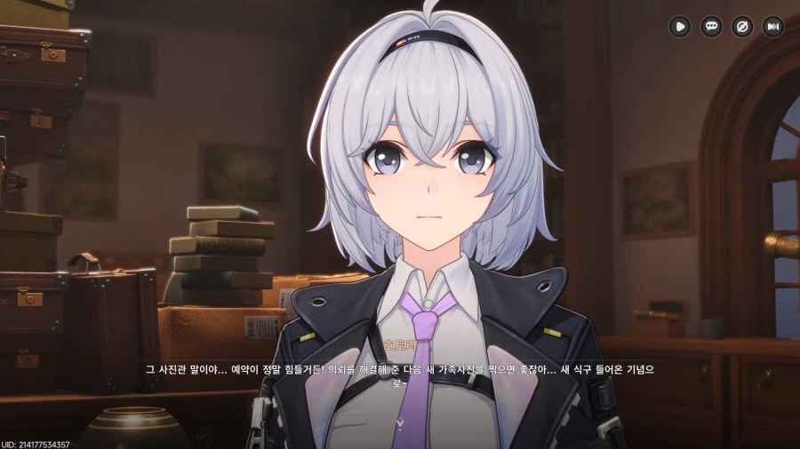 초스압) 이환 3차 CBT_259.webp