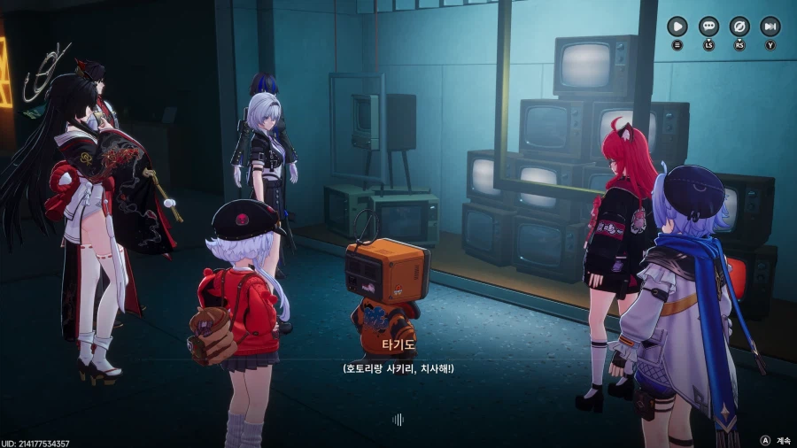 초스압) 이환 3차 CBT_265.webp