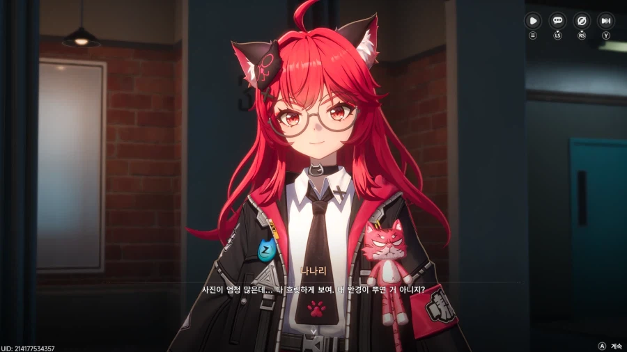 초스압) 이환 3차 CBT_268.webp