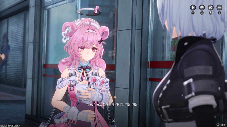 초스압) 이환 3차 CBT_300.webp