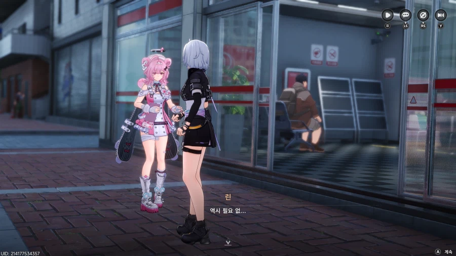 초스압) 이환 3차 CBT_301.webp