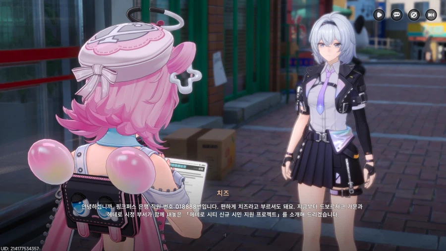 초스압) 이환 3차 CBT_304.webp