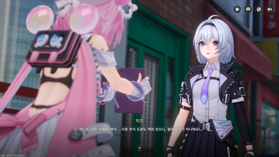 초스압) 이환 3차 CBT_309.webp